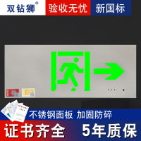 消防安全出口指示灯LED不锈钢高低压通用疏散消防应急照明标志灯