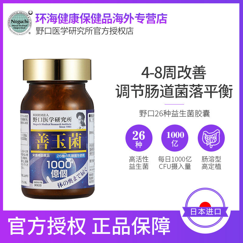 日本女性保健多少钱 日本女性保健优惠券免费领取 有条鱼 日本女性保健多少钱 日本女性保健优惠券免费领取 有条鱼