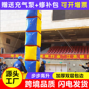趣味运动会道具充气步步节节高升拓展叠叠层高通天塔合力建塔器材