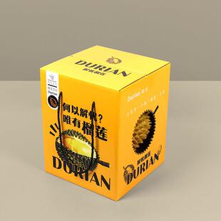 榴莲礼盒包装盒箱子5-8斤金枕头猫山王通用礼品盒水果礼盒空盒子