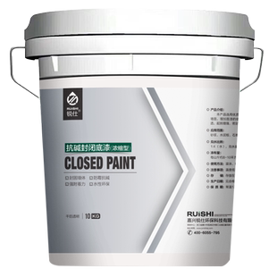 锐仕抗碱封闭底漆墙面渗透型防霉防潮界面剂底漆-有色磨砂底漆