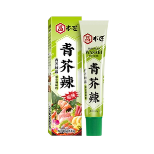 昌本匠芥末酱辣根青芥辣酱日式芥末膏鱼生寿司刺身三文鱼烧烤调料