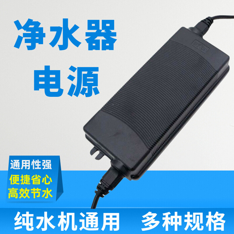 安吉尔净水器电源变压器