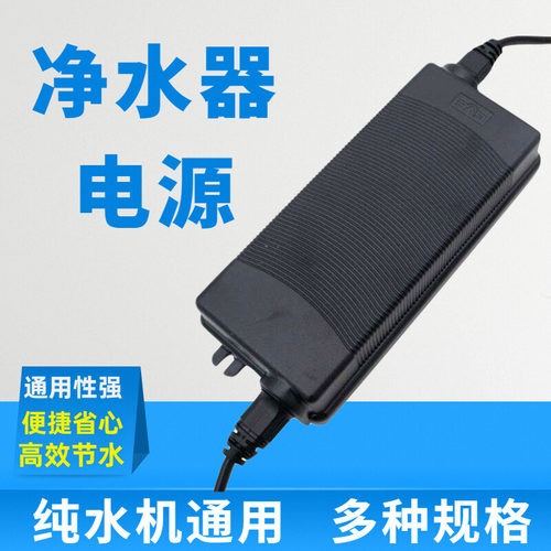 安吉尔净水器电源变压器