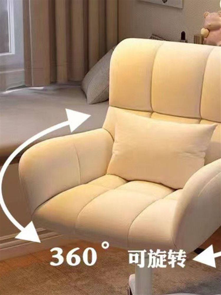 电脑椅舒适久坐椅子宿舍大学生学习椅家用书房靠背椅寝室懒人转椅怎么样,好用不?