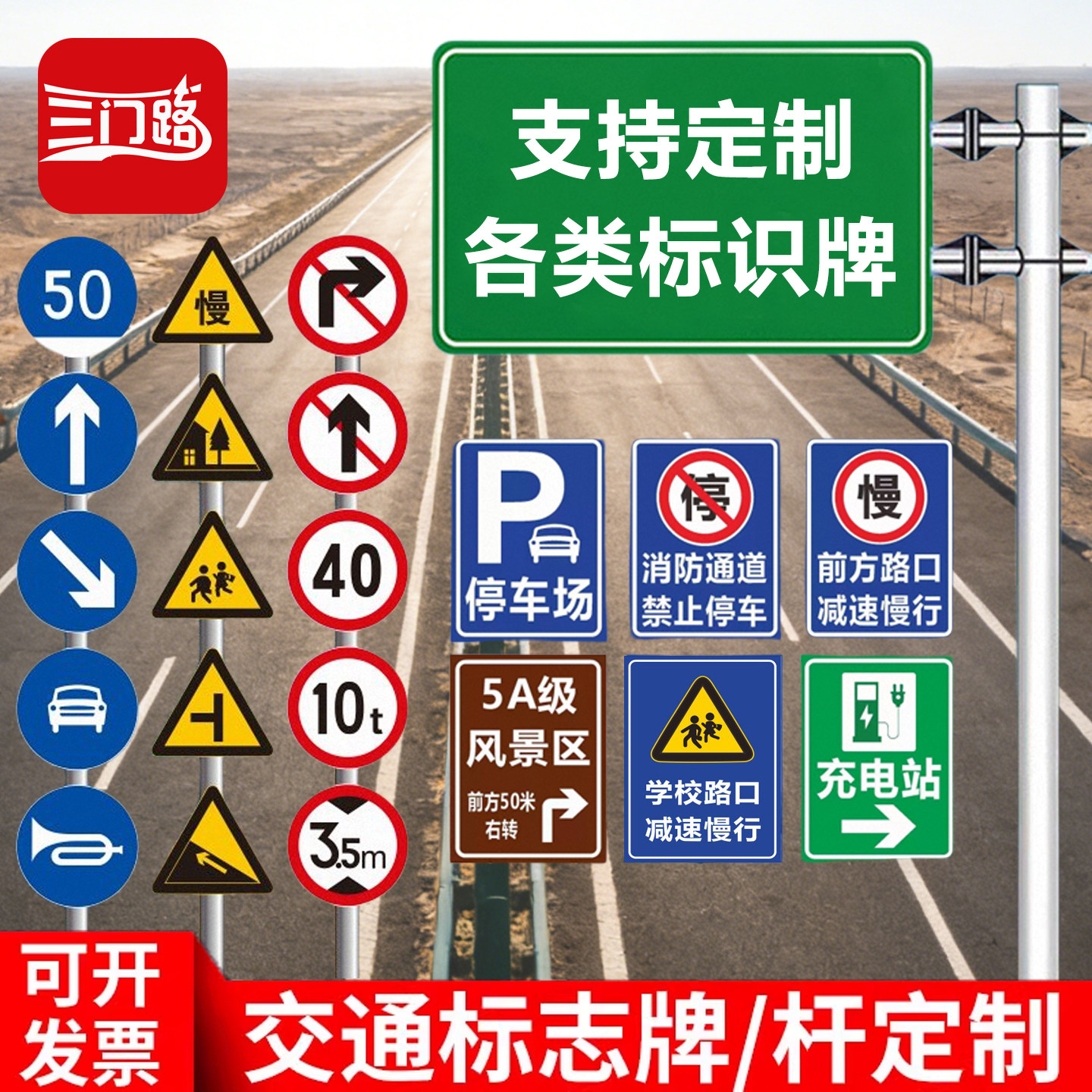 交通标志牌厂家路名牌定制限速20标识牌指示牌立柱反光铝板警示牌