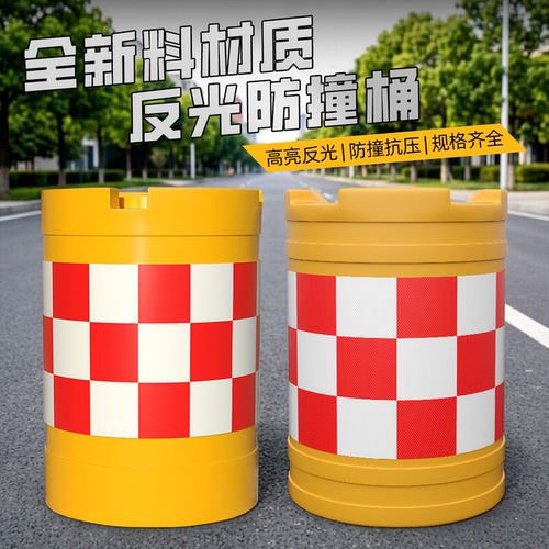 防撞桶路障水桶防撞桶筒