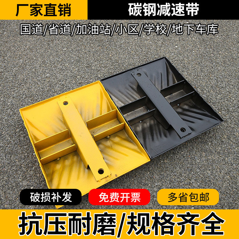 三门路铸钢减速带铸铁减速带图片