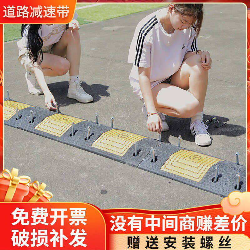 橡胶减速带非机动车道自行车减速带行人坡道防滑减速条地面减速垄