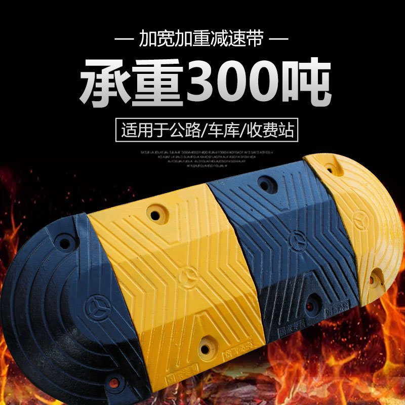 cast iron Cast Deceleration zone Road household Doorway Slowdown Ridge rural Highway thickening Buffer zone Speed ​​limit Deceleration zonein the Hardware/Tool , Construction of protection , Transportation Security , Deceleration zone\Slowdown Ridge  category - from Buy2taobao.com to provide professional Taobao agent buy service