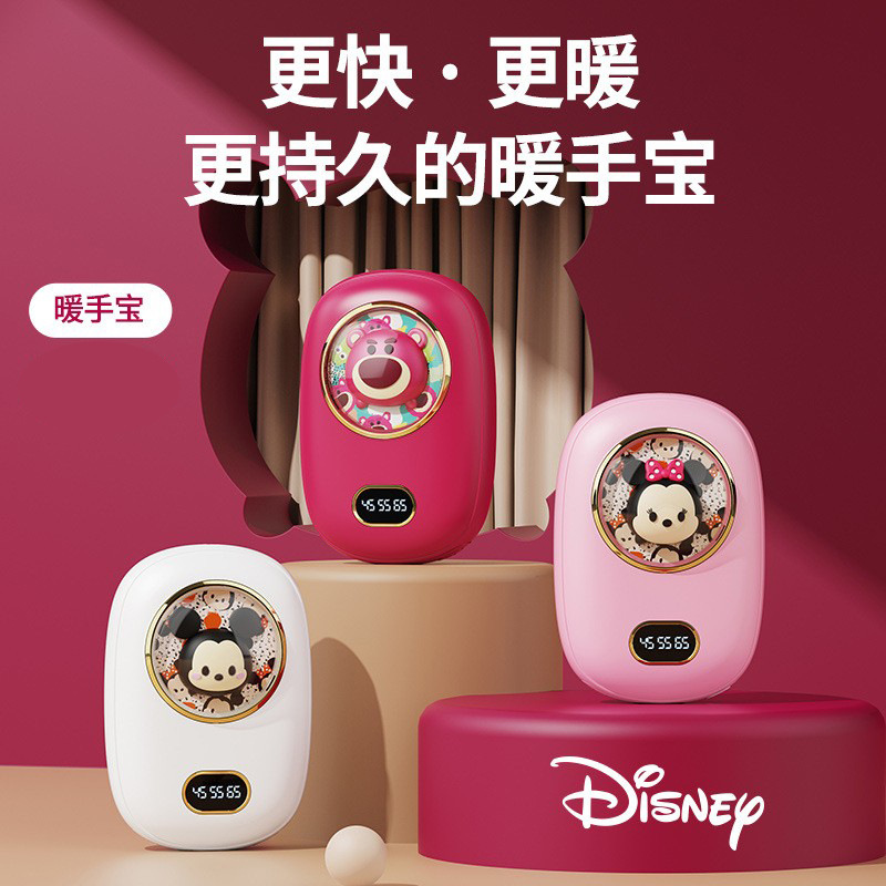 暖手宝三挡调温便携小巧防爆