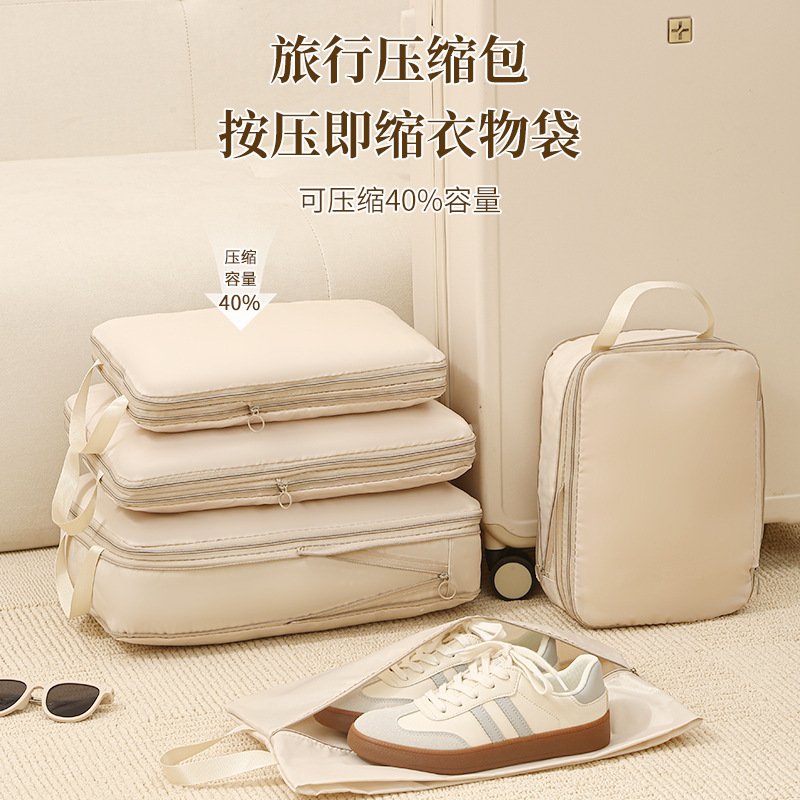 旅行收纳袋压缩扩容防水防潮