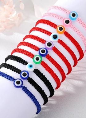 Turkish Blue Evil Eye Bead Lucky Rope Bracelets Women Men