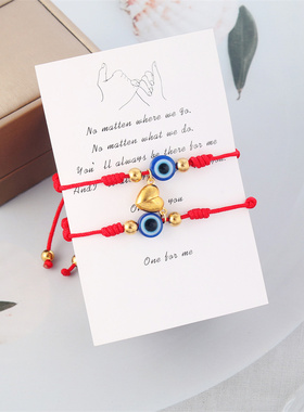 Creative Romantic Love Heart Magnetic Attraction Bracelet