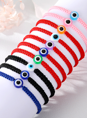 Turkish Blue Evil Eye Bead Lucky Rope Bracelets Women Men