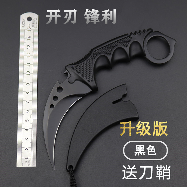爪子刀csgo游戏周边短刀便捷虎爪刀战狼2同款户外二西莫夫鹰爪刀