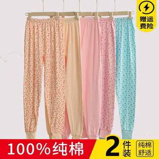 纯棉妈妈宽松棉毛裤 秋冬季 保暖线裤 印花衬裤 大码 中老年人女士秋裤