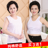 薄款 夏季 老人汗衫 妈妈吊带打底内衣全棉大码 中老年背心女纯棉无袖