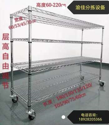 电商物流快递分拣车物料拣货车工厂承重周转车防静电理货车配货。