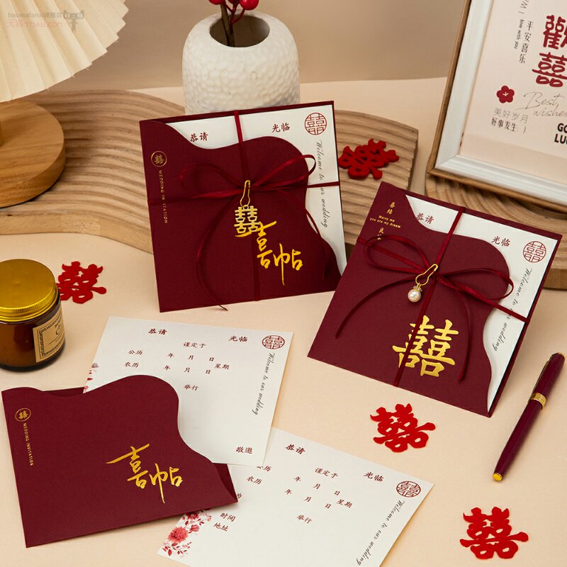 新款结婚喜帖请柬2026婚礼请帖高级感简约小众订婚定制邀请函打印