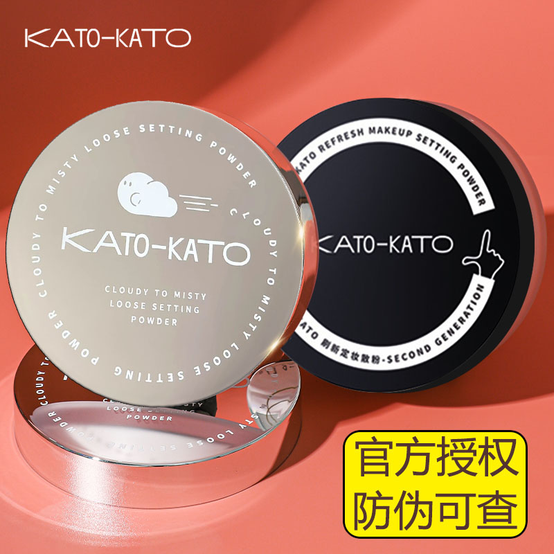 kato散粉新款多云转雾定妆粉蜜粉饼koto银盖卡透卡to持久粉扑控油