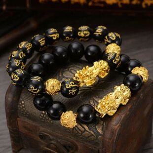 Black Obsidian Wealth Bracelet Adjustable Releases Negative