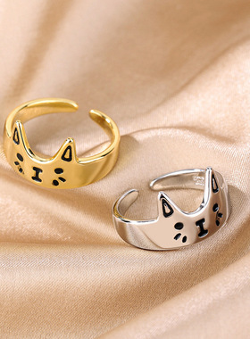 2023 fashion trend jewelry ring faded metal stainless steel