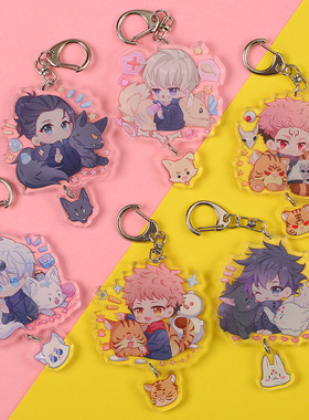 Anime Jujutsu Kaisen Keychain Fushiguro Megumi Gojo Satoru