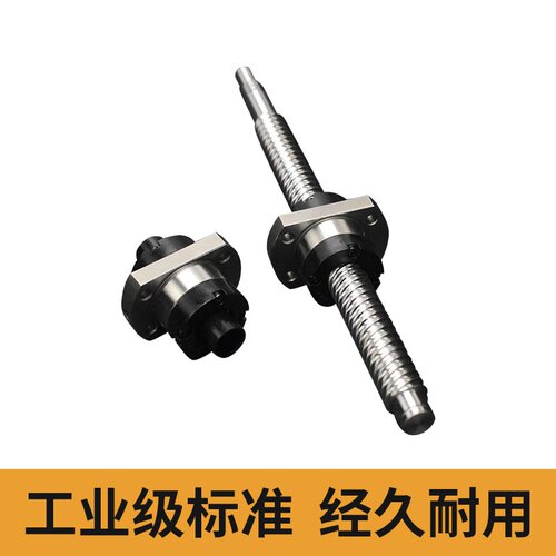E大导程滚珠丝杠丝杆螺母2020/2040/1616/3232Q/4040大螺距C7级