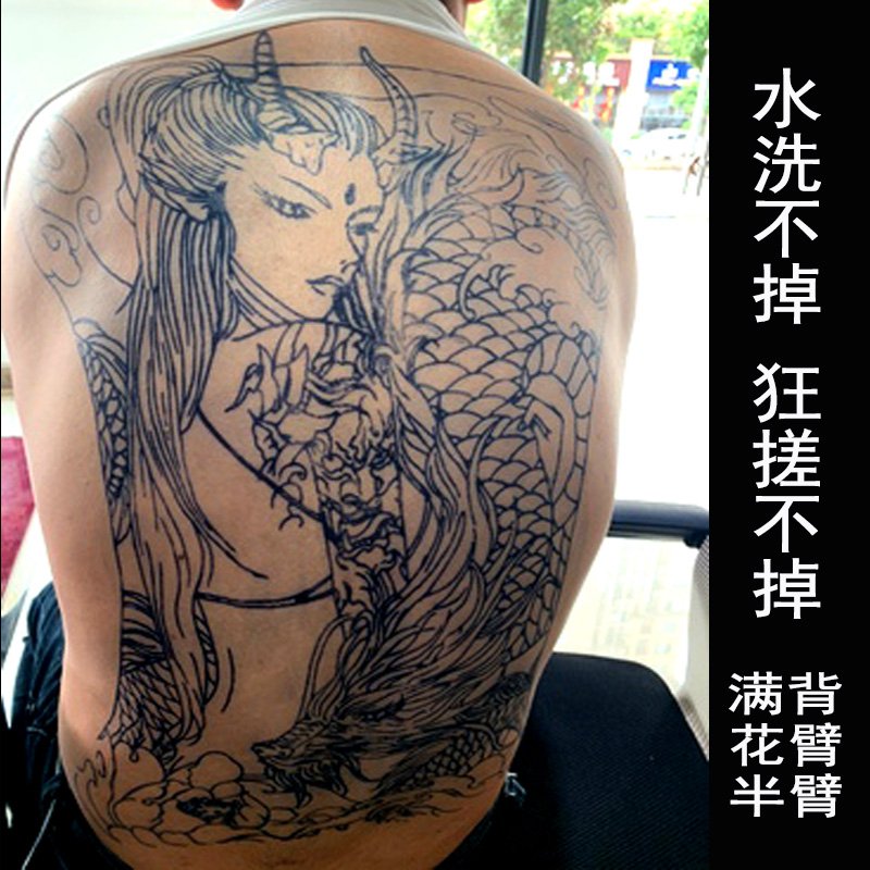 龙姬花臂满背纹身贴防水持久不反光模板草本果汁膏