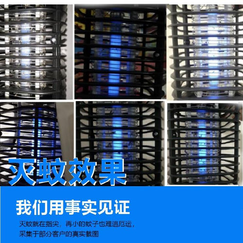 速发UV mosqui kier ho bought  Dad  lure ful i