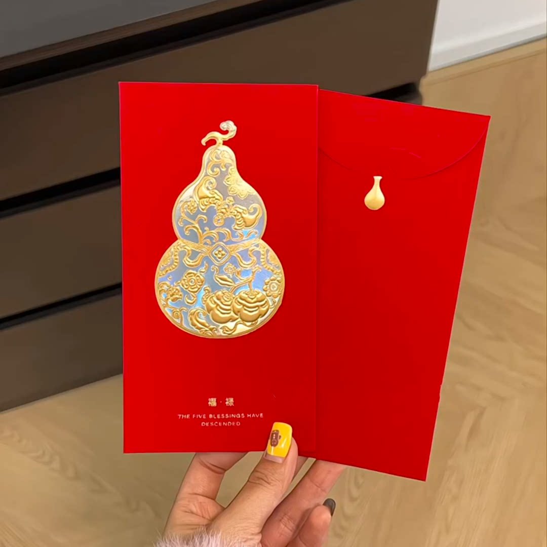 2025新款蛇年中式结婚红包挡门红包高端烫金新年利是封图案红包袋