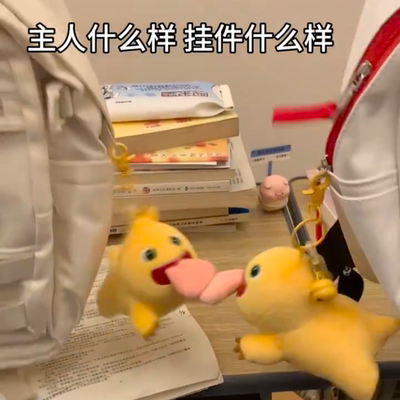 舒适面料磁吸舌头可爱呆萌