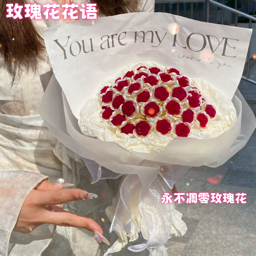 永不凋谢玫瑰花束diy送女朋友