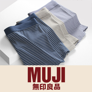 无印良品日本MUJI内裤男士条纹莫代尔棉中腰平角无痕透气贴身盒装