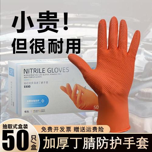 星宇汽修手套维修机修耐油耐磨