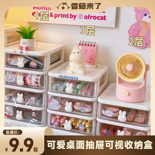 Коробка для хранения для школьников, милый держатель для ручек для ящиков