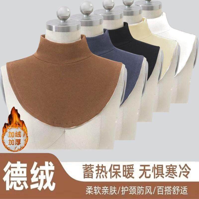 男女加绒加厚假领子新款高领护颈围脖打底防寒保暖百搭脖套秋冬季,服饰配件/皮带/帽子/围巾,假领,淘宝优惠券,粉丝福利购,淘宝优惠卷