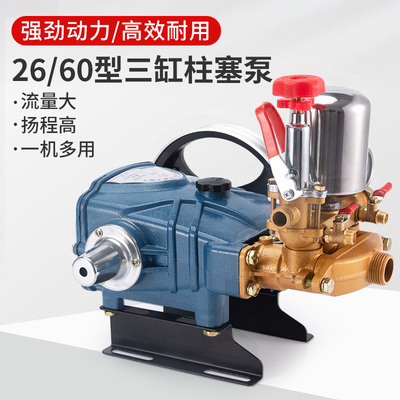 26/60型三缸柱塞泵三开关免黄油