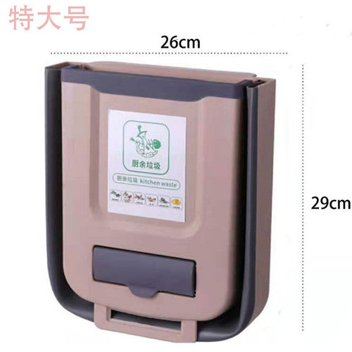 极速Kitchen trash can hanJging foldinJg home cabinet doors w