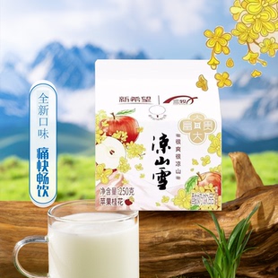 凉山雪酸奶地方特产西昌乳酸菌饮料整箱装产地直发水果风味蓝花楹