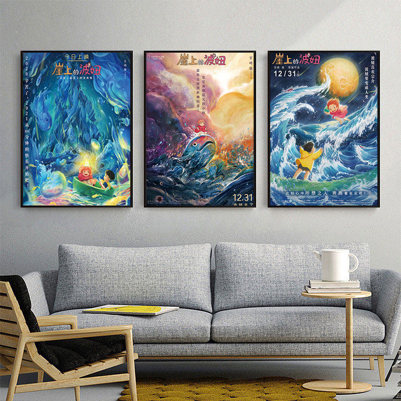 宫崎骏动漫映画海报纸墙贴龙猫 千与千寻宿舍卧室房间无框装饰画2