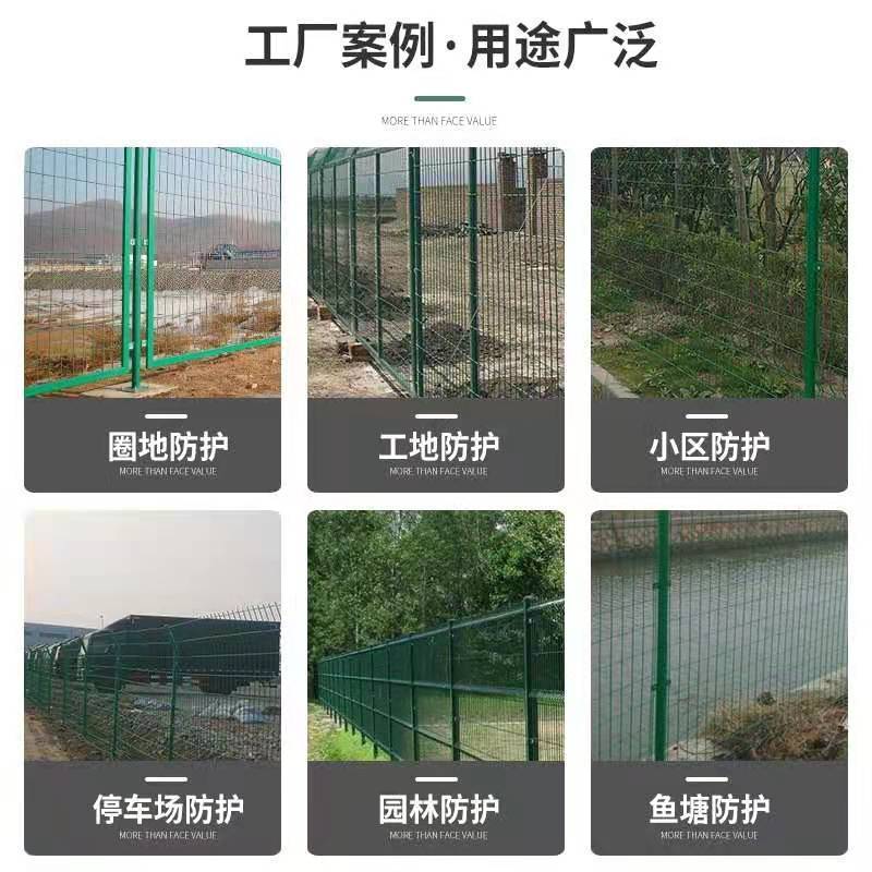 隔离果园围墙养殖双围网高速公路护栏网圈围栏栅栏绿色边地防护网