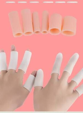 极速e. Protgective silicone protective sheath pain preventio