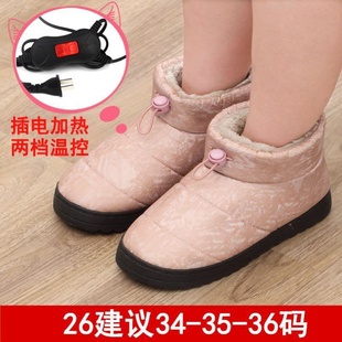 极速Plug-itn type Vrpemote control feet warmer artifact wint
