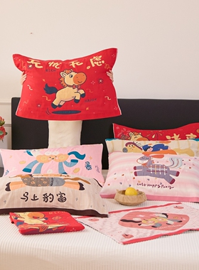 2026新年纯棉红色枕巾一对装全棉纱布枕巾52*78cm本命年成人家用