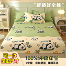 定制全棉床笠100纯棉加厚卡通宿舍上下铺榻榻米防尘套床垫保护罩