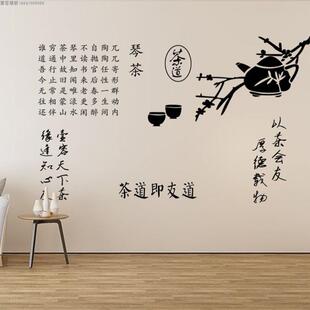 墙绘涂鸦模板茶道书法艺术字喷漆字简约古风创意手绘 DIY墙面装饰