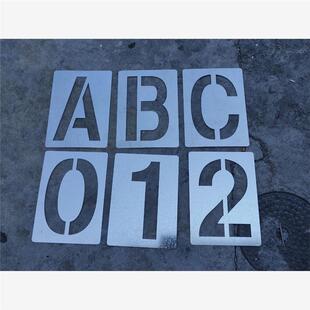 铁皮字模镂空放大号刻字喷漆模板货车数字模具家装修空心字广告牌