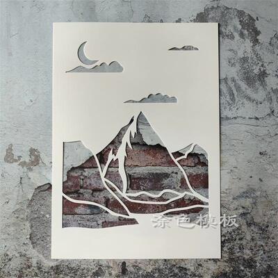 灵山多秀色 山景图案大雁河流图手绘DIY镂空模板绘喷漆涂鸦遮蔽板
